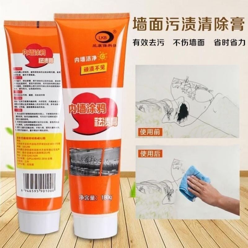 🔥 Wall Repair Cream – Instant Crack Filler & Stain Remover